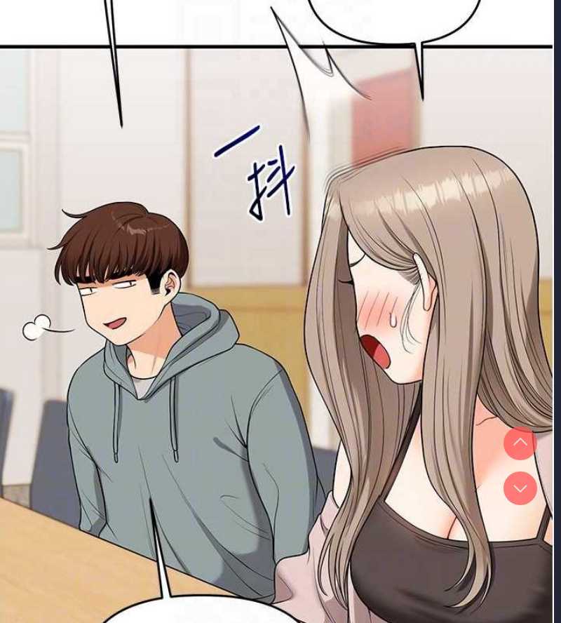 玩转学姐 第54话 第32页