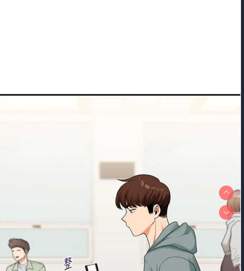 玩转学姐 第54话 第4页