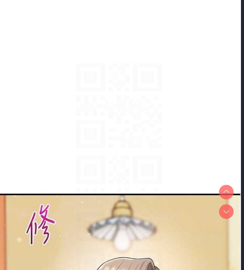 玩转学姐 第54话 第56页