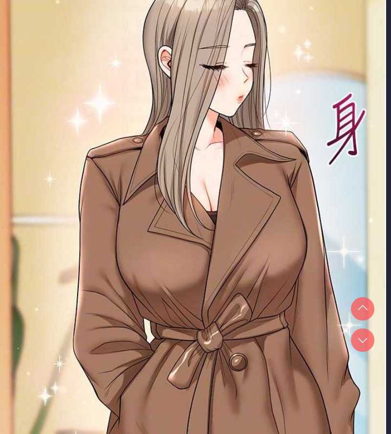 玩转学姐 第54话 第57页