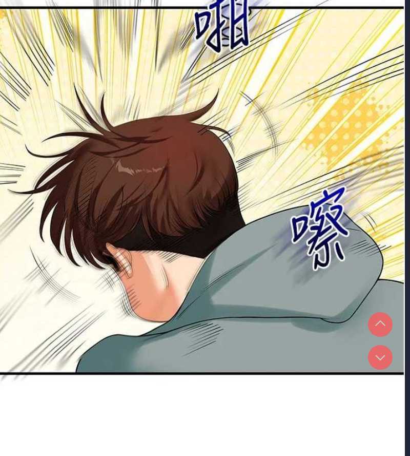 玩转学姐 第54话 第9页