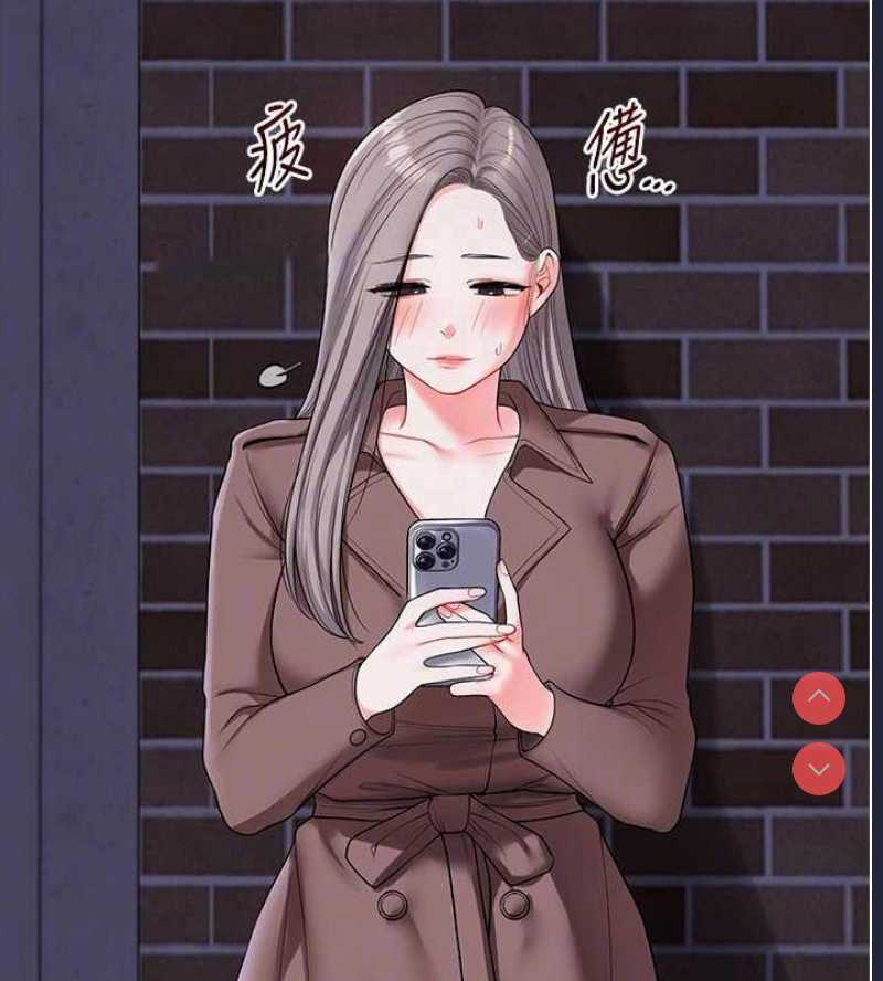 玩转学姐 第55话 第105页