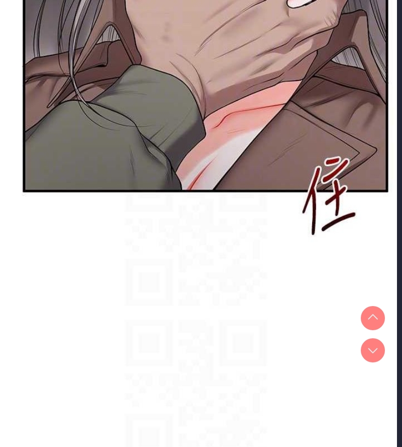 玩转学姐 第55话 第117页