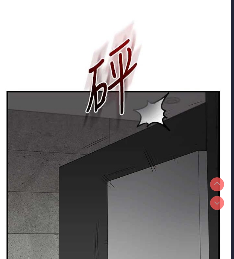 玩转学姐 第55话 第123页
