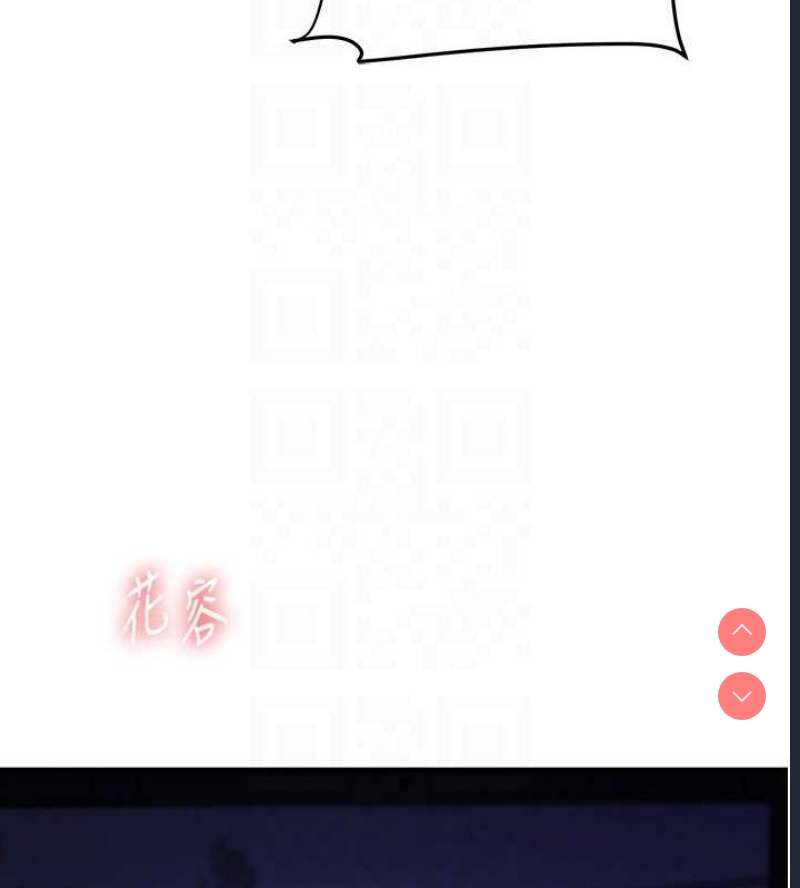 玩转学姐 第55话 第97页