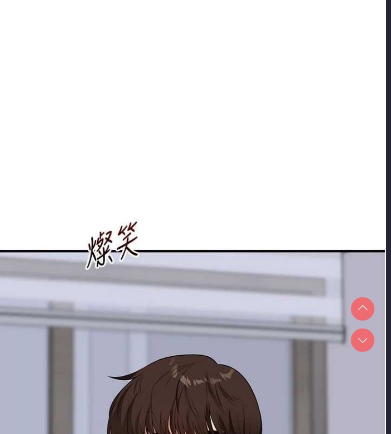 玩转学姐 第56话 第123页
