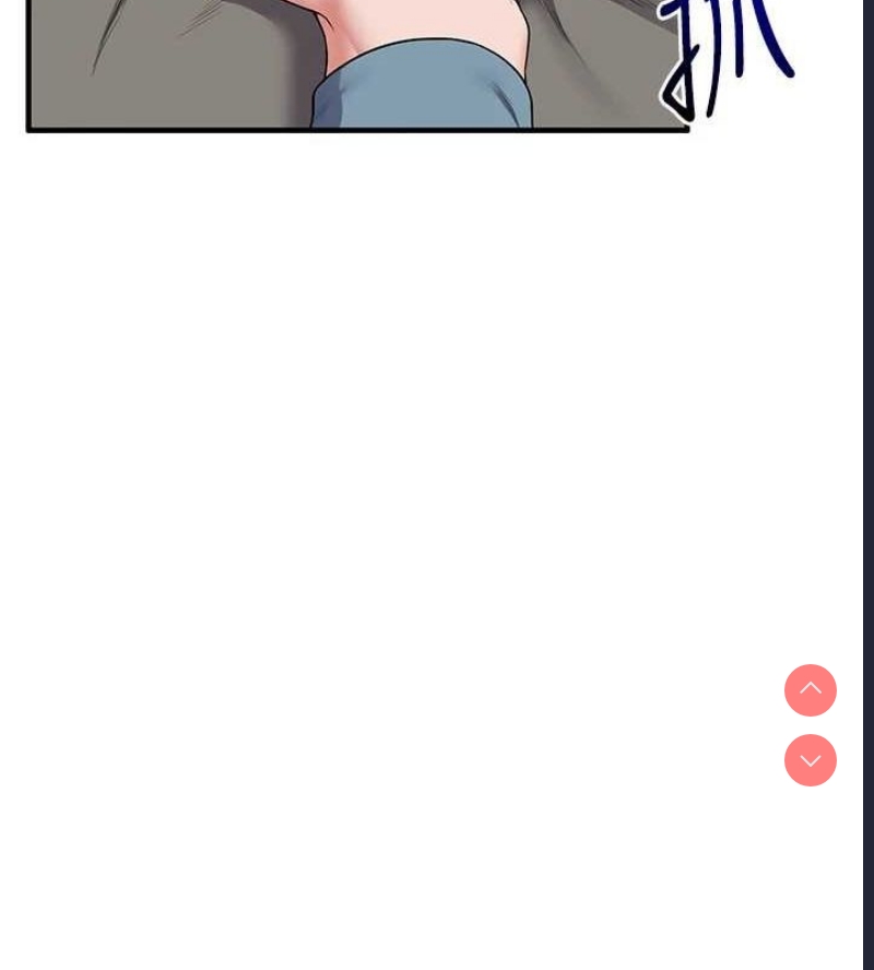 玩转学姐 第56话 第13页