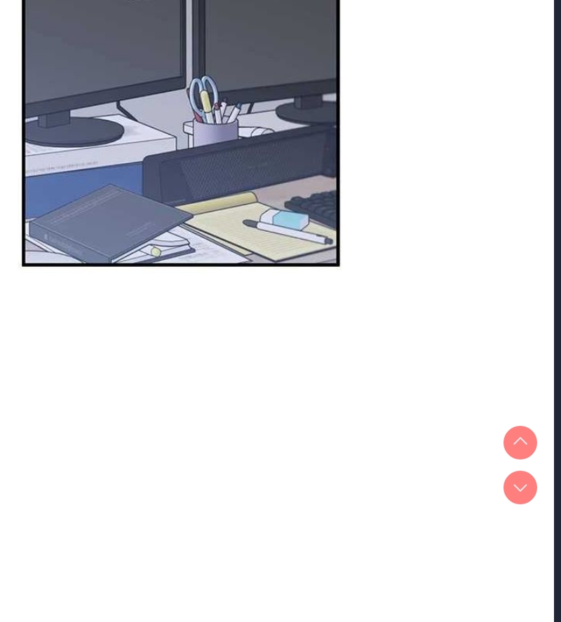 玩转学姐 第56话 第130页