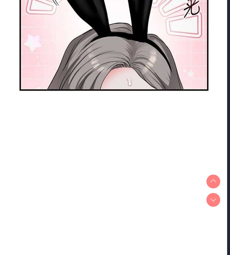 玩转学姐 第56话 第132页