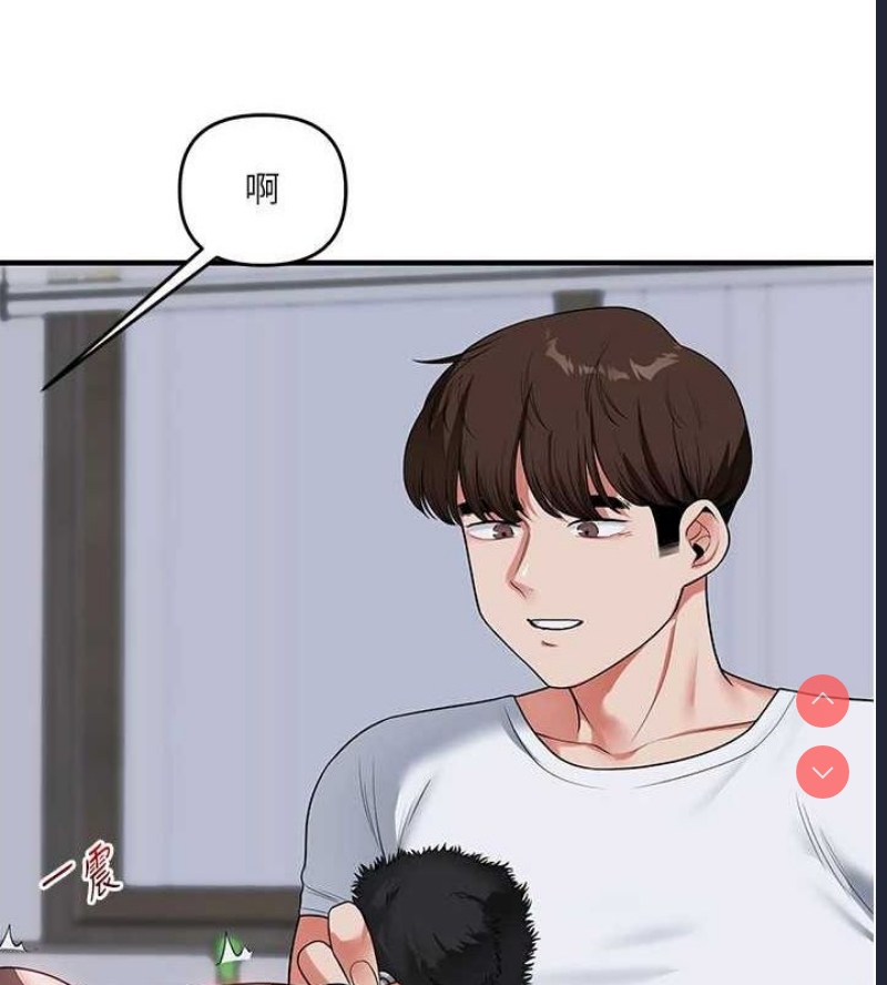 玩转学姐 第56话 第143页