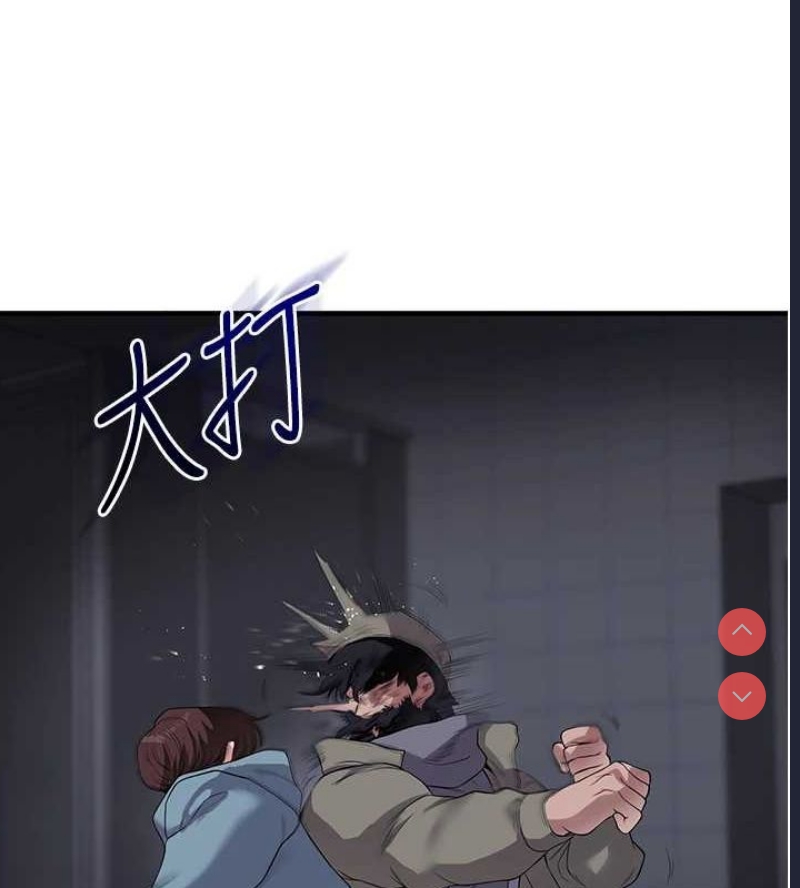 玩转学姐 第56话 第29页