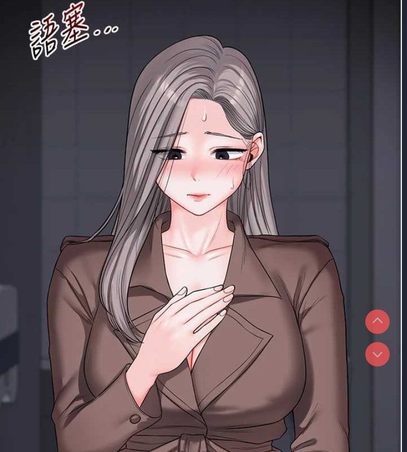 玩转学姐 第56话 第42页