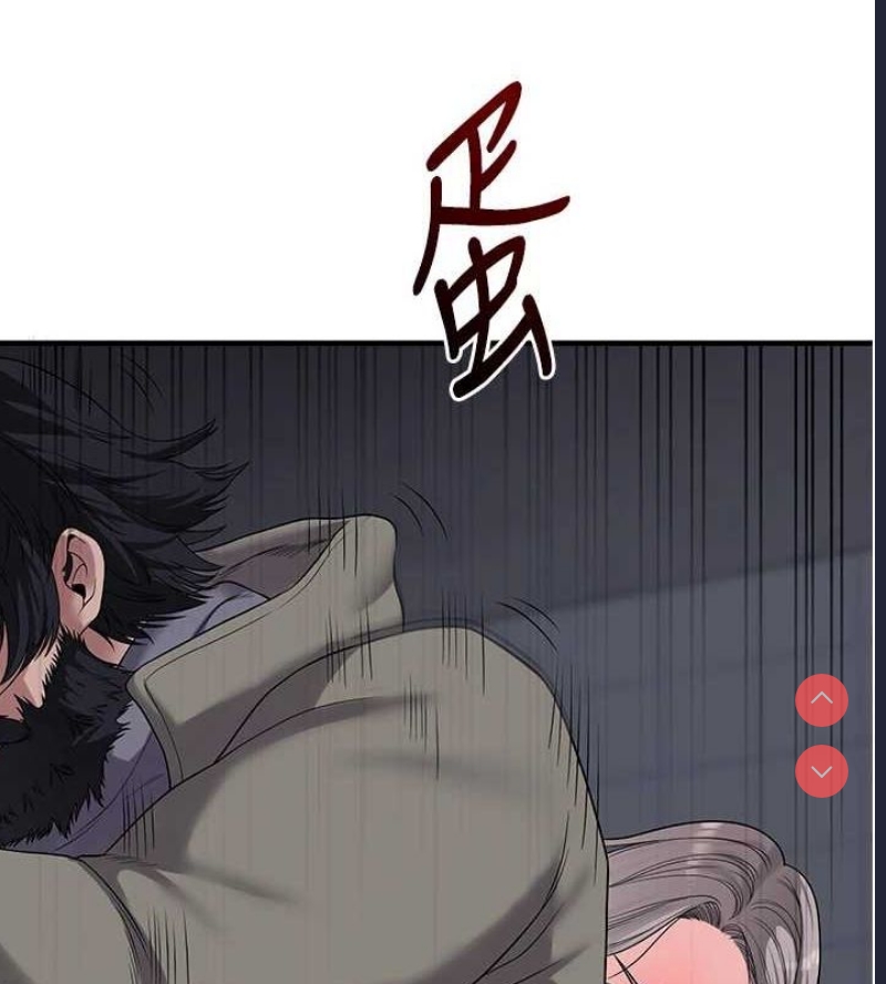 玩转学姐 第56话 第54页