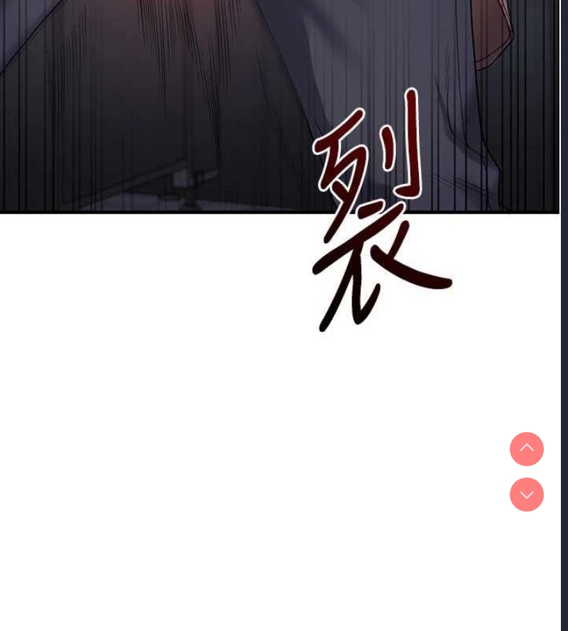 玩转学姐 第56话 第56页