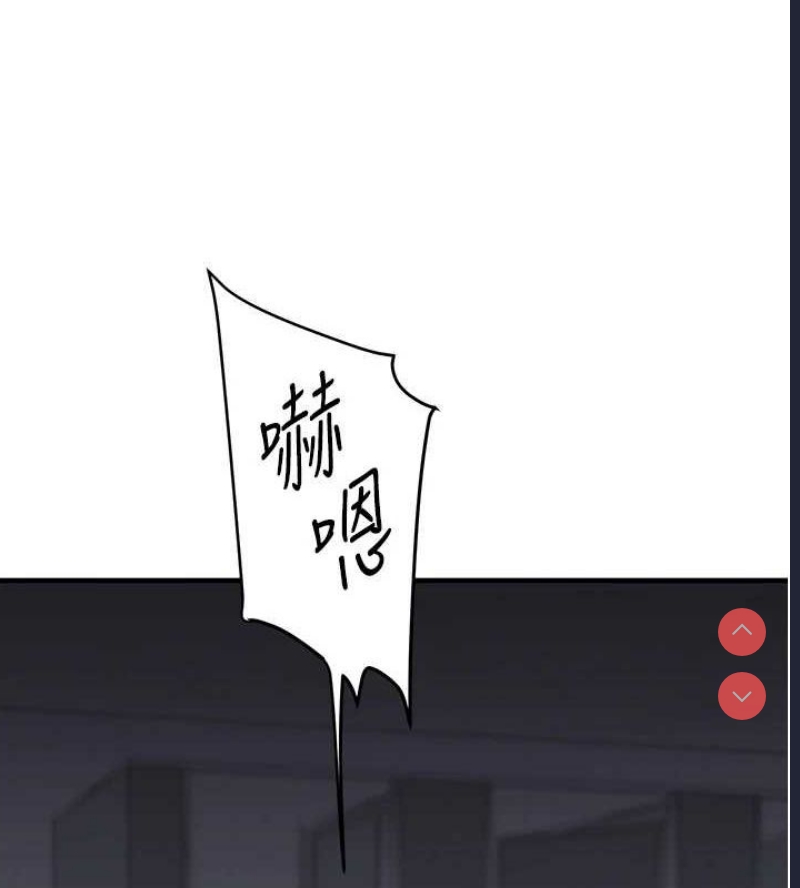 玩转学姐 第56话 第57页