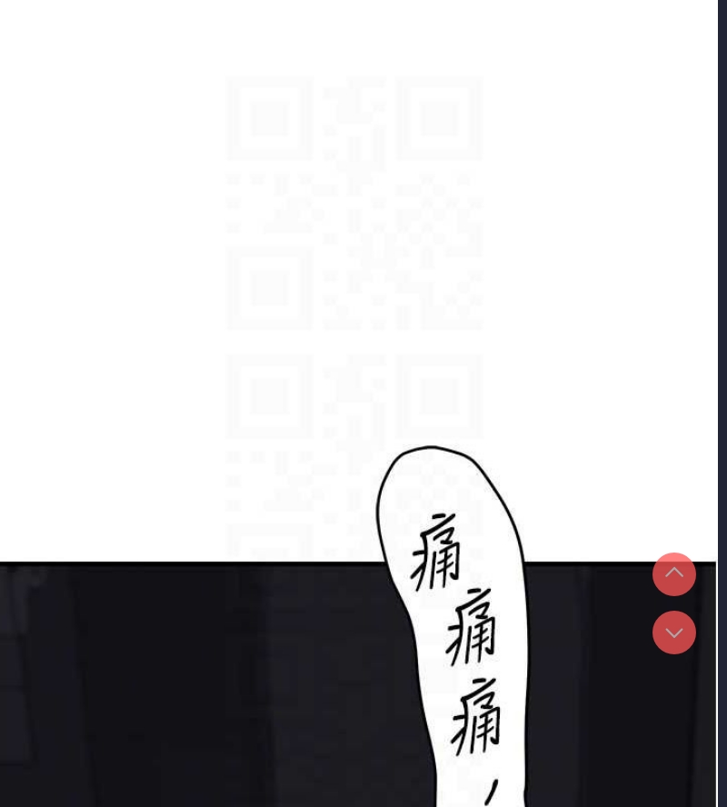 玩转学姐 第56话 第59页