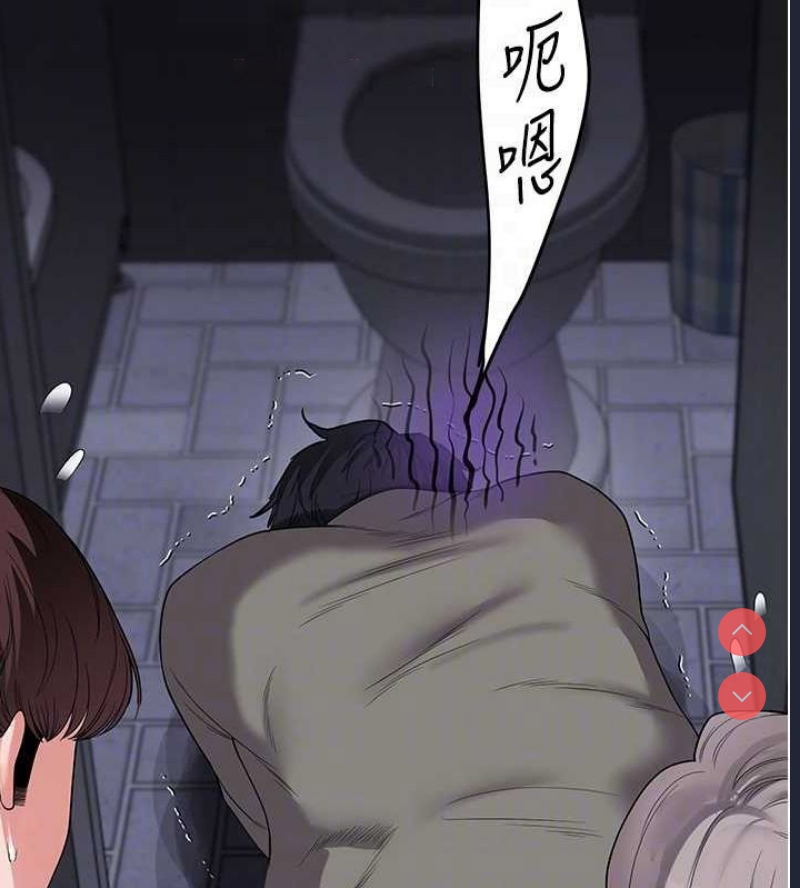 玩转学姐 第56话 第60页