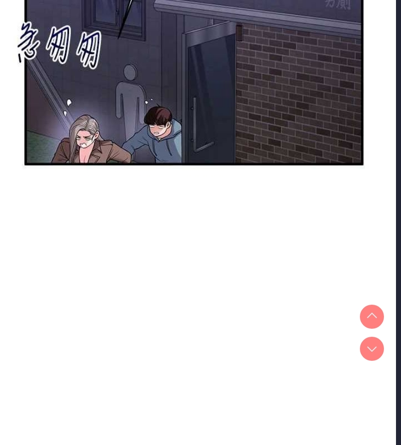 玩转学姐 第56话 第63页