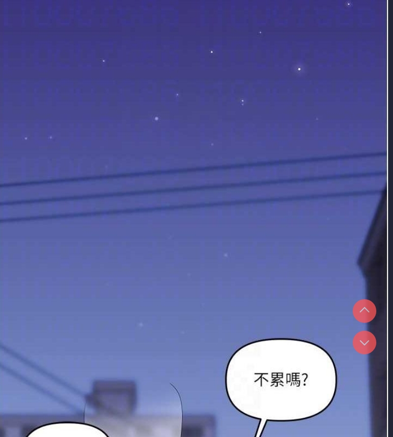 玩转学姐 第56话 第82页