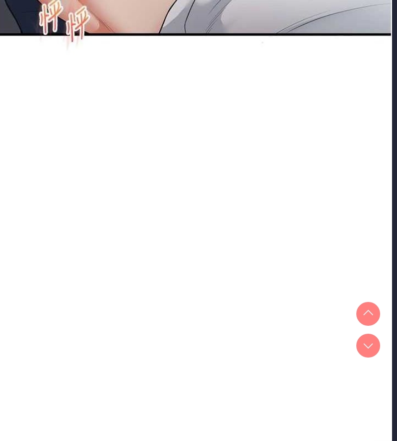 玩转学姐 第57话 第10页