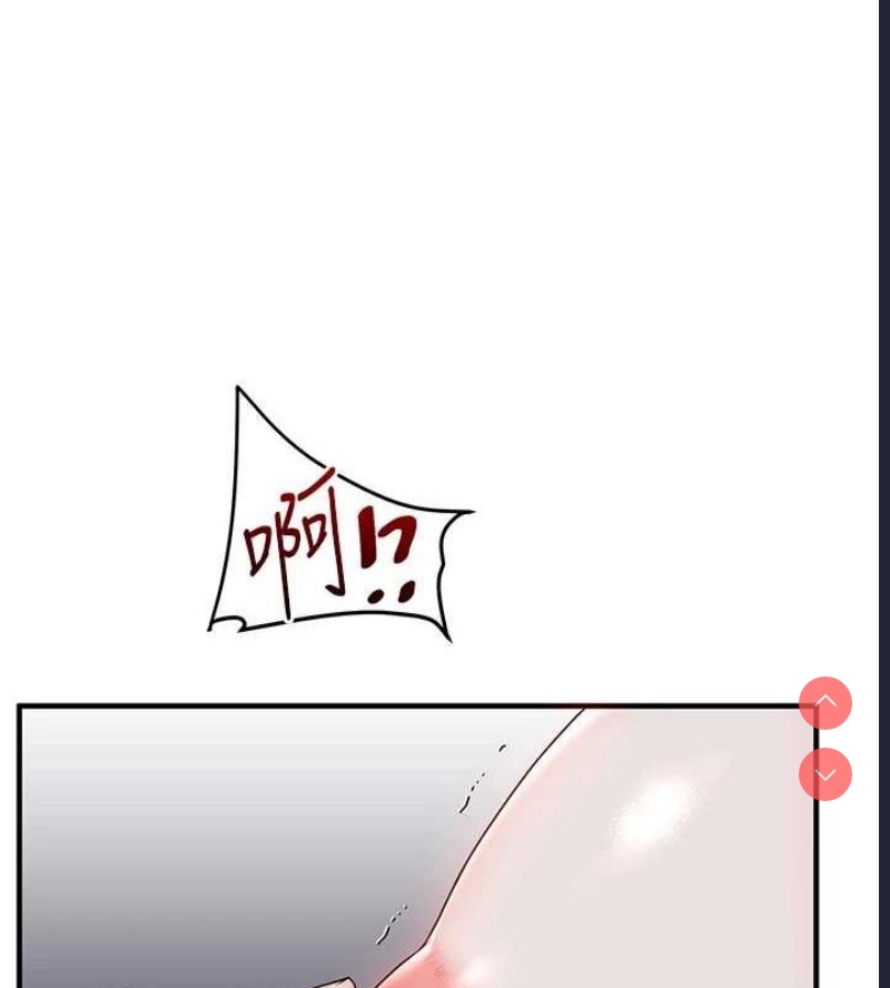 玩转学姐 第57话 第109页