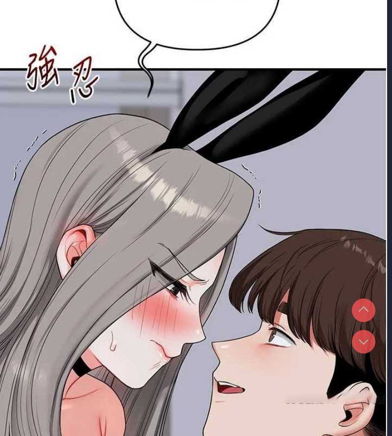 玩转学姐 第57话 第135页