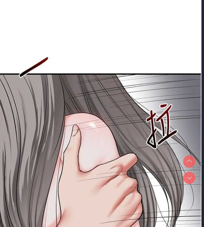 玩转学姐 第57话 第148页