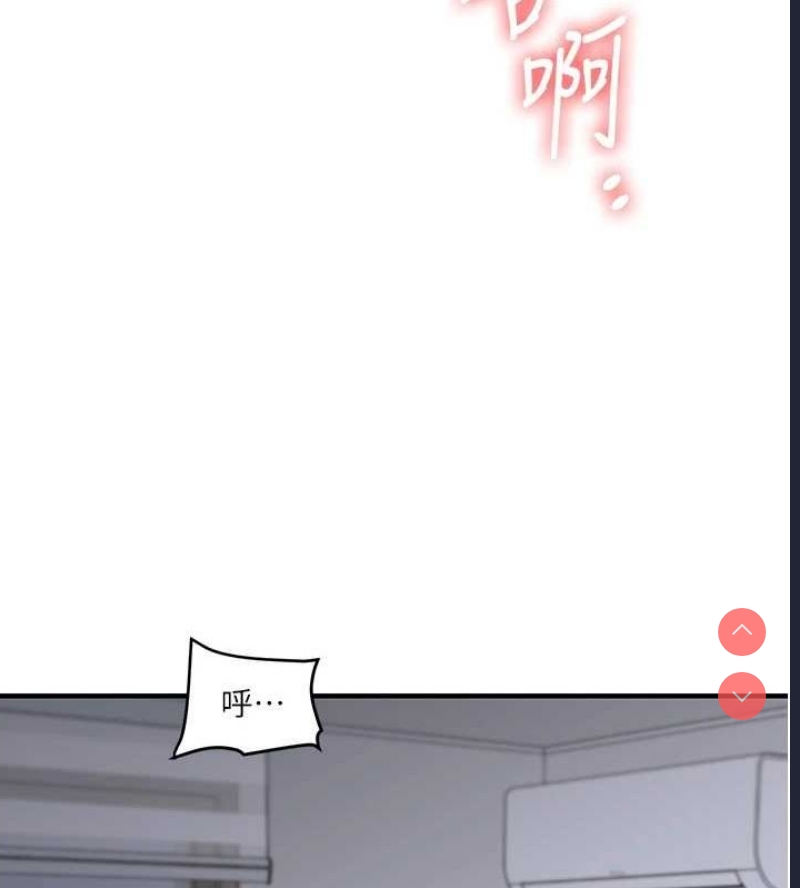 玩转学姐 第57话 第23页