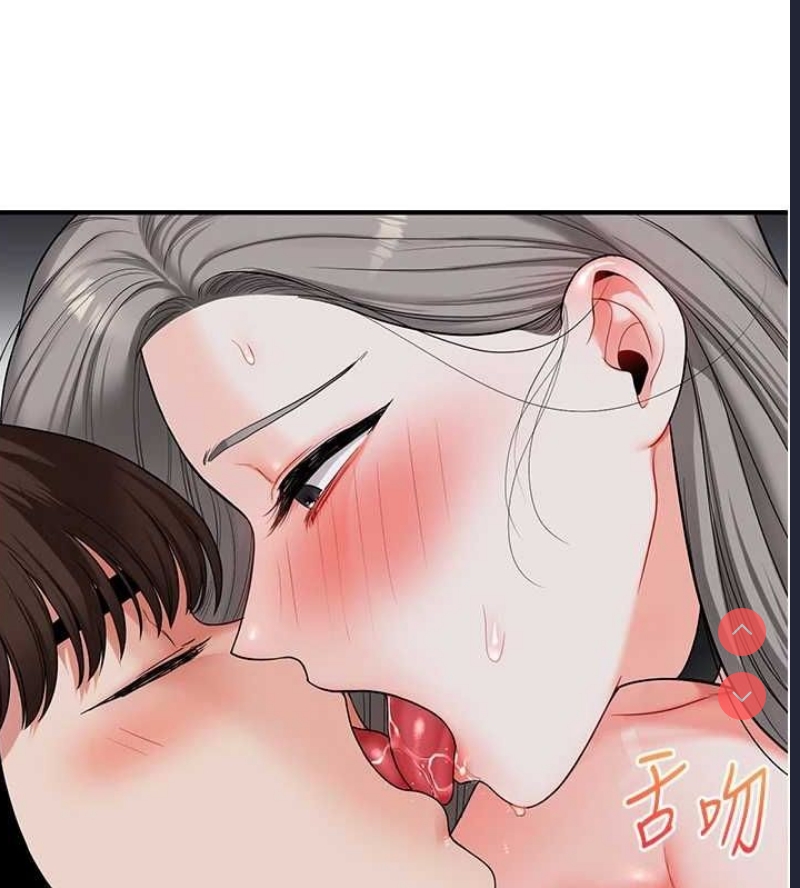 玩转学姐 第57话 第99页