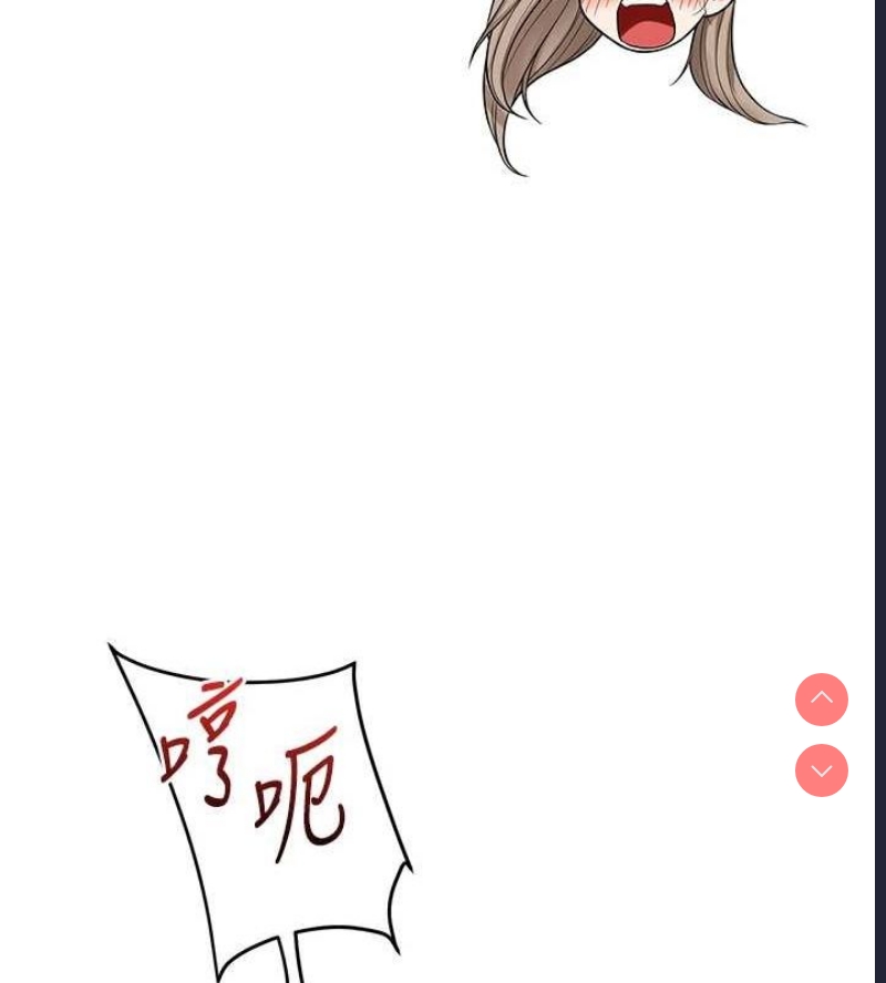 玩转学姐 第58话 第119页