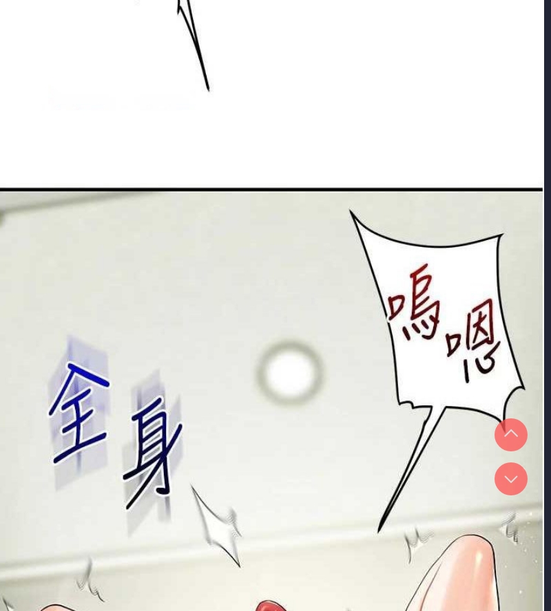 玩转学姐 第58话 第120页