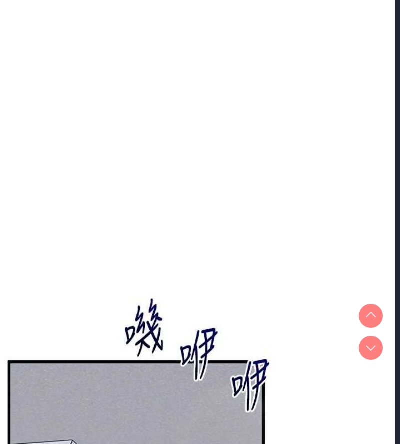 玩转学姐 第58话 第127页