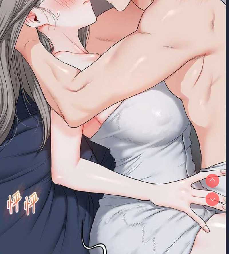 玩转学姐 第58话 第139页
