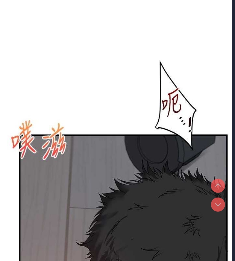 玩转学姐 第58话 第18页