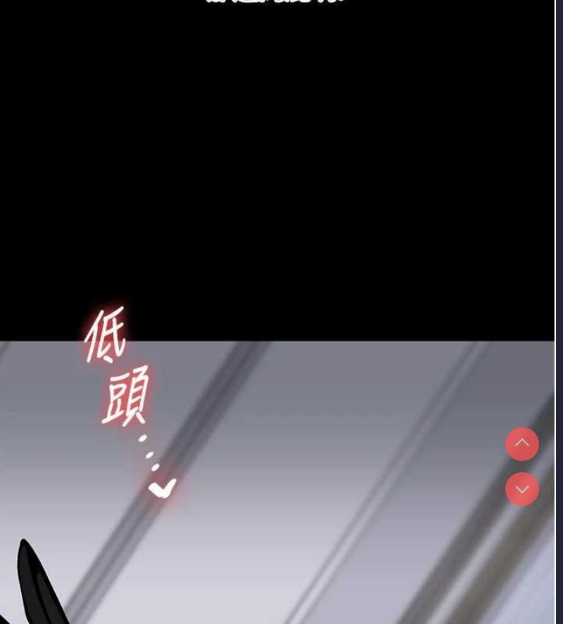 玩转学姐 第58话 第40页