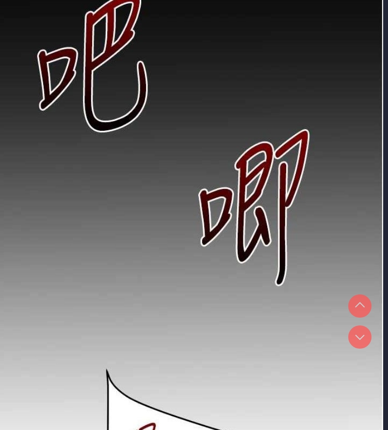 玩转学姐 第58话 第54页