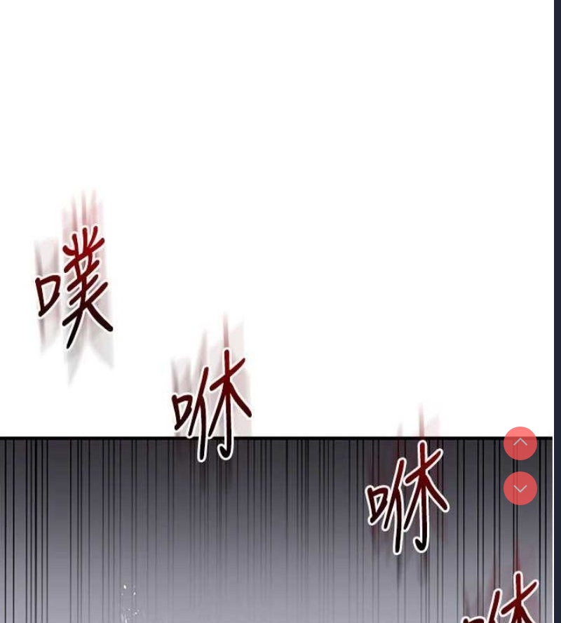 玩转学姐 第58话 第8页