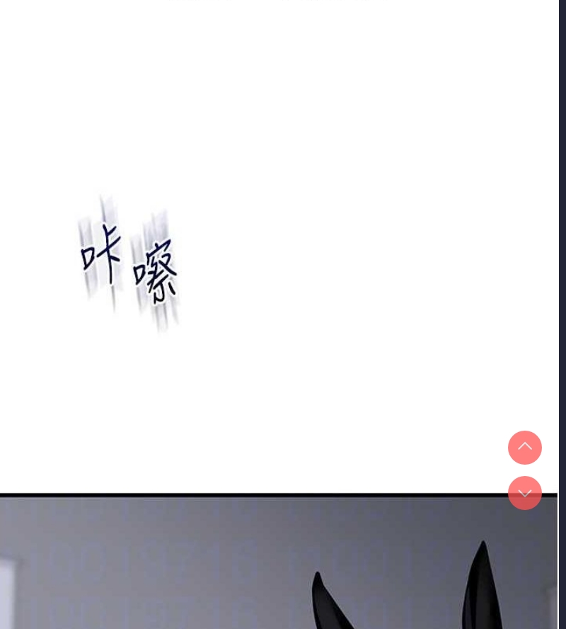 玩转学姐 第58话 第86页