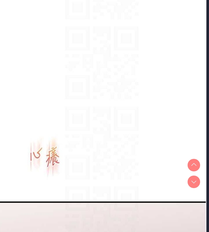 玩转学姐 第59话 第105页