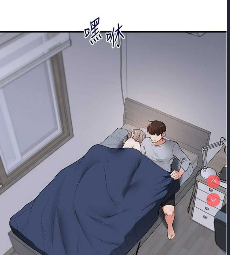 玩转学姐 第59话 第41页