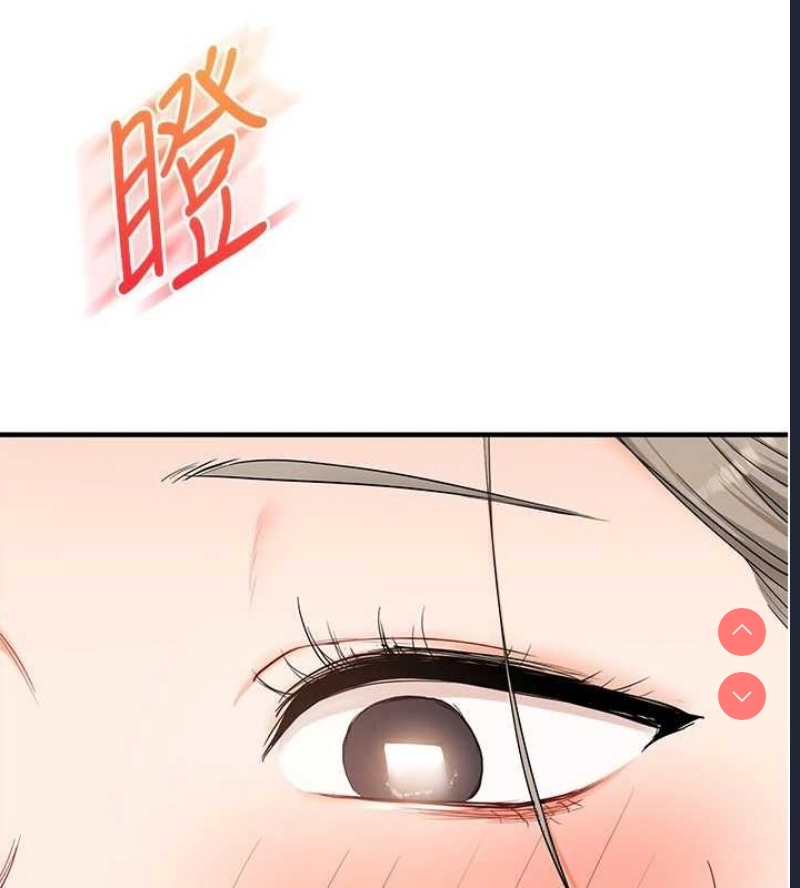 玩转学姐 第59话 第89页