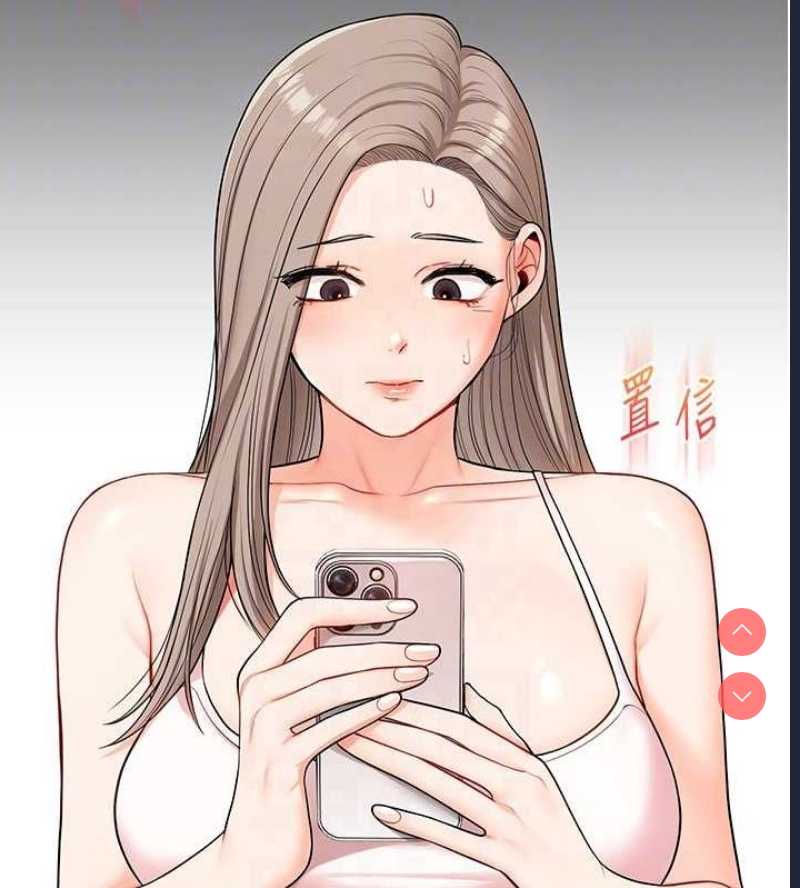 玩转学姐 第59话 第99页