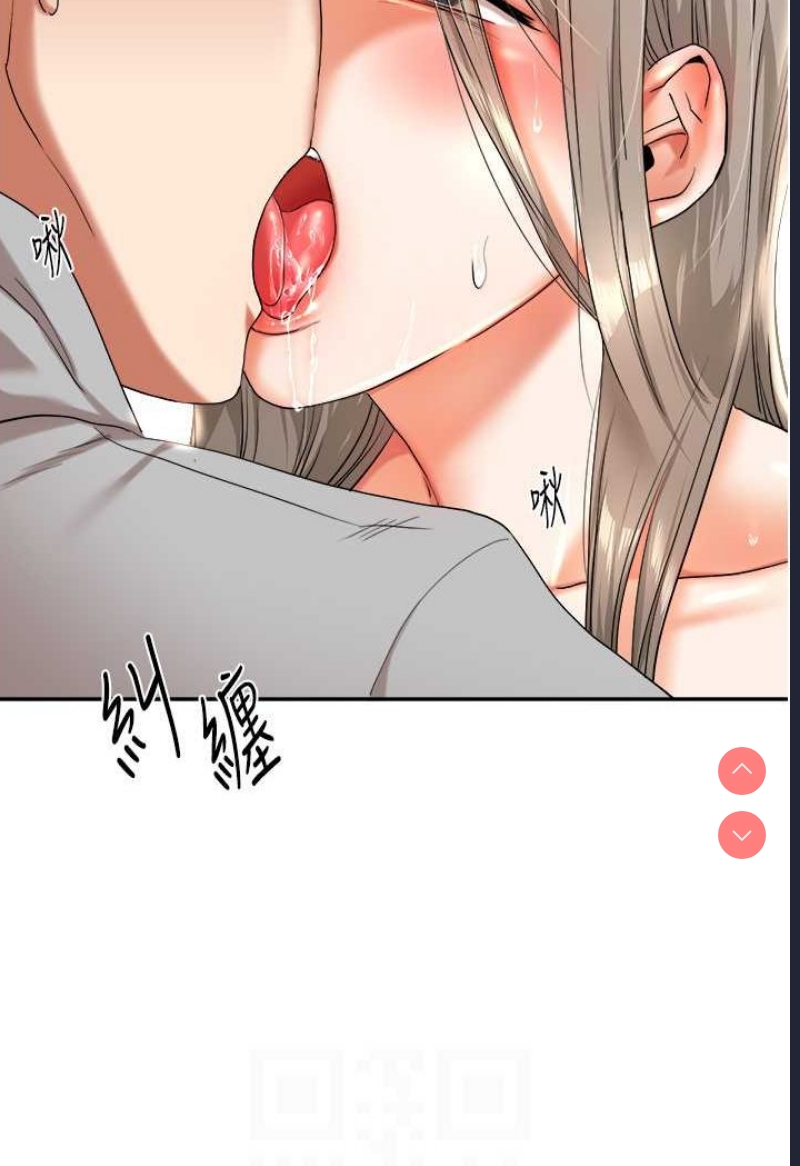 玩转学姐 第6话 第35页