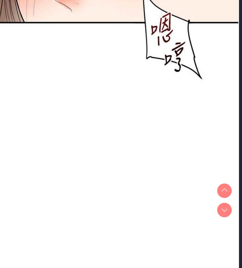 玩转学姐 第60话 第10页