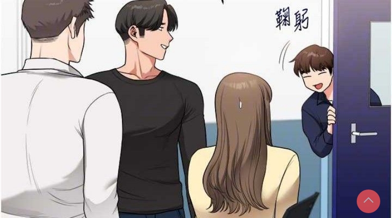 玩转学姐 第60话 第114页