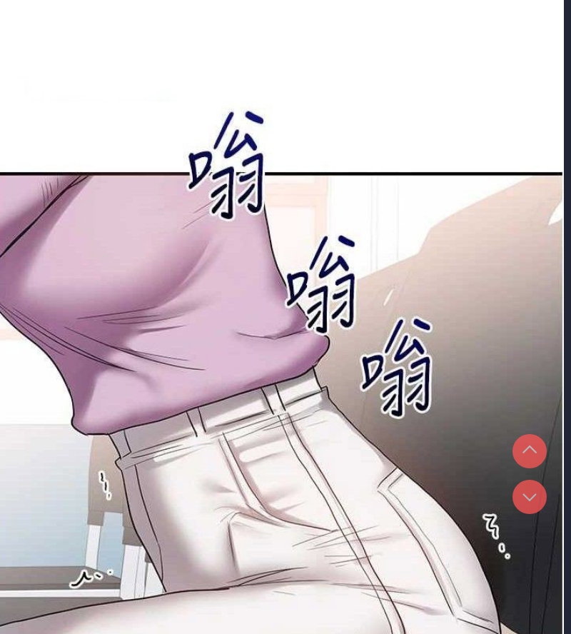 玩转学姐 第60话 第126页