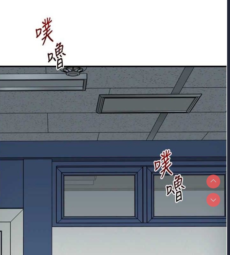 玩转学姐 第60话 第144页