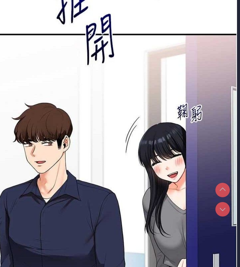 玩转学姐 第60话 第62页