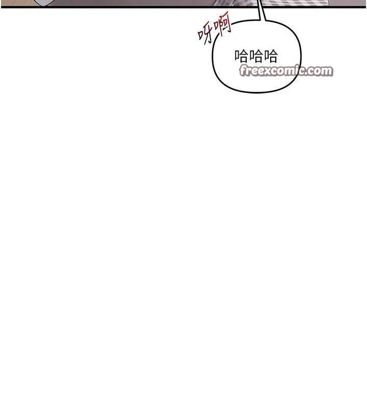 玩转学姐 第64话 第111页