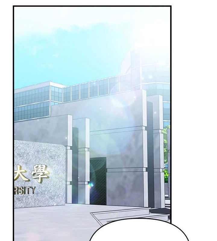 玩转学姐 第64话 第113页
